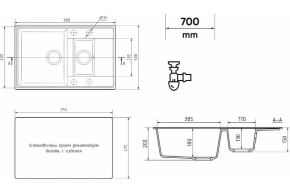 Мойка ULGRAN Quartz Prima 780 1,5 K-06, трюфель