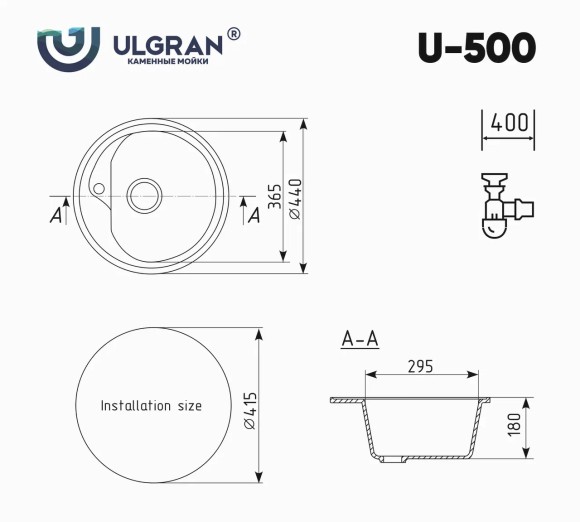 Мойка Ulgran U-500-309, темно-серый