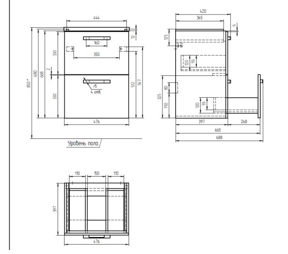 Тумба под раковину напольная MELAR 50 для COMO 50 белый