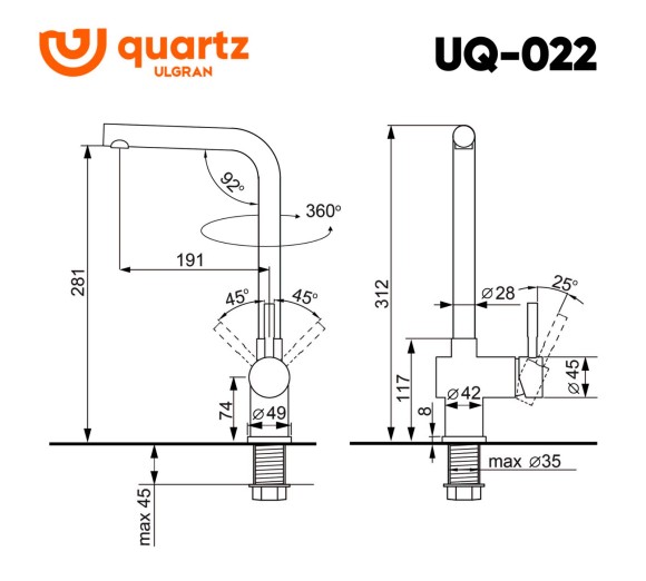 Смеситель ULGRAN Quartz UQ-022-08, космос Смеситель ULGRAN Quartz UQ-022-08, космос