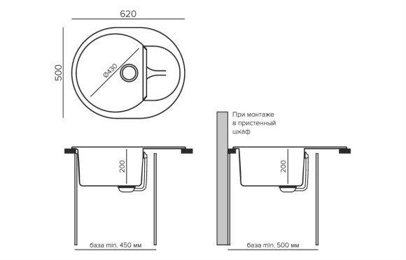 Кухонная мойка Polygran ATOL-620 №302 Песоч