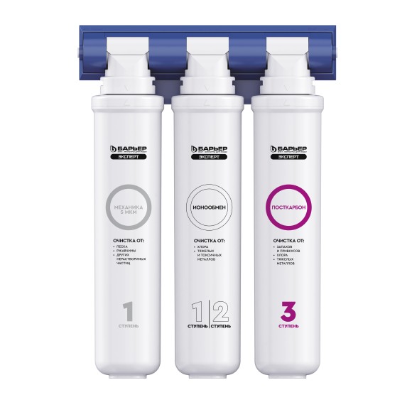 Фильтр GRANULA (Барьер ЭКСПЕРТ) Фильтр GRANULA (Барьер ЭКСПЕРТ)