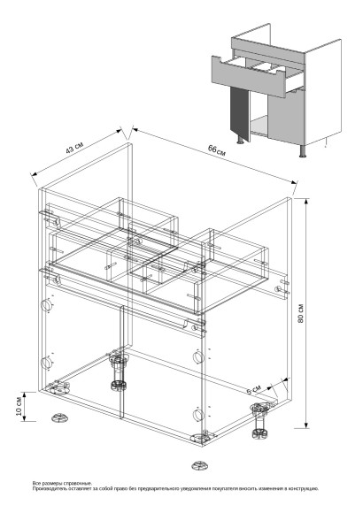 70 Тумба "Paola 70" (ум. Фостер 70/ Гремми 70)