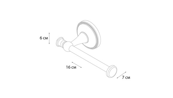 Держатель запасного рулона Grampus Alfa GR-9510A