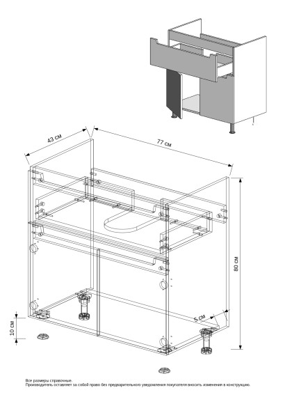 80 Тумба "Paola 80" (ум. Гремми 80/Фостер 80/Como 80) 80 Тумба "Paola 80" (ум. Гремми 80/Фостер 80/Como 80)
