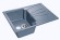 GRANFEST Мойка STANDART 680L  1-чаша+крыло 680*500мм графит арт.GF-