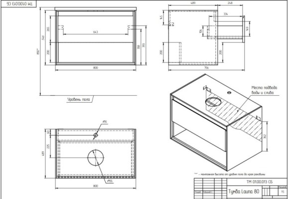 Тумба под раковину подвесная LOUNA 80 со столешницей белый