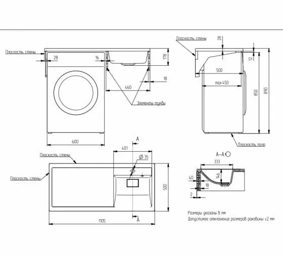 Раковина над стиральной машиной Paola Magenta 1100 R (правая чаша) Раковина над стиральной машиной Paola Magenta 1100 R (правая чаша)