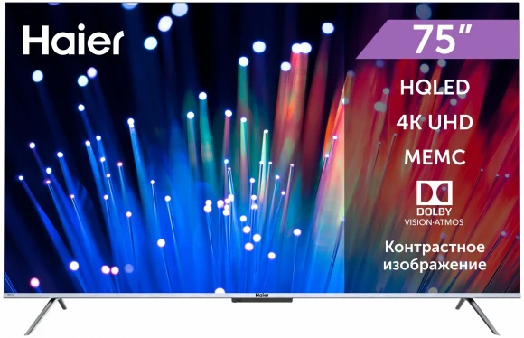 Телевизор Haier 75 Smart TV S3