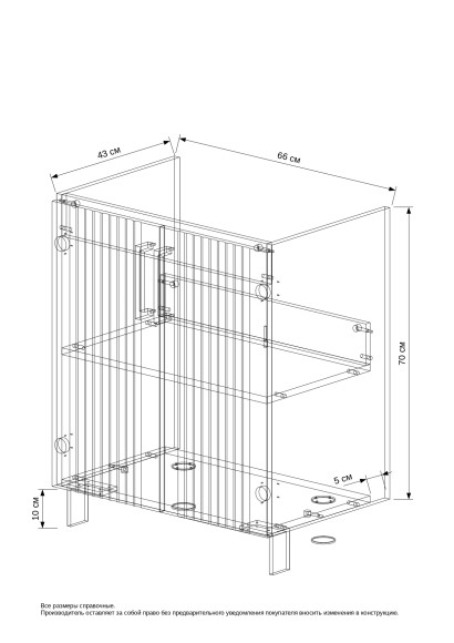 70 Тумба «Era 70» (ум. Фостер 70) Монте белый 70 Тумба «Era 70» (ум. Фостер 70) Монте белый