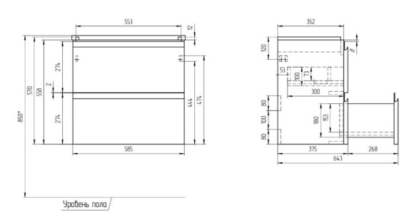 Тумба под раковину подвесная MODUO 60 для MODUO SLIM 60 узкая белый