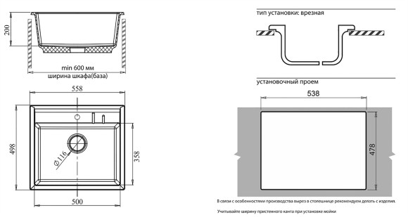 GRANFEST Мойка QUADRO 560 1-чаша 558*498мм графит арт.GF- GRANFEST Мойка QUADRO 560 1-чаша 558*498мм графит арт.GF-