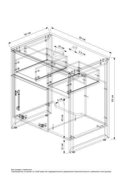 80 Тумба "Irvin 80" (Олимпия 560/Мокко 380/А257А) напольная 80 Тумба "Irvin 80" (Олимпия 560/Мокко 380/А257А) напольная