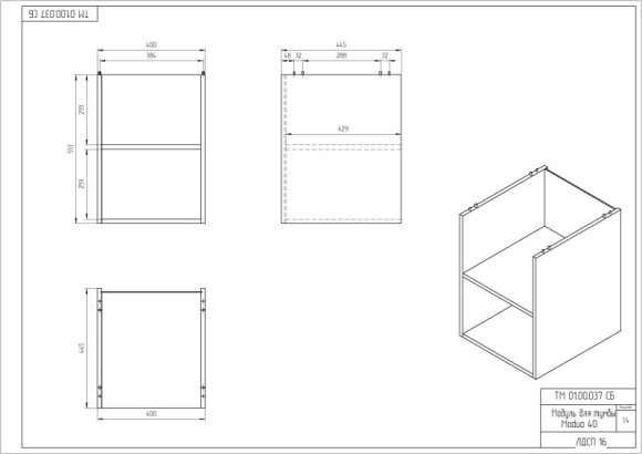 Модуль для тумбы MODUO 40 44,7x20 дуб