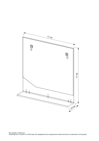 80 Зеркало "Liberty №2 80" (белый)