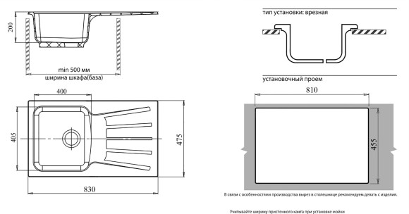 GRANFEST Мойка STANDART 850L  1-чаша+крыло 850*495мм белый арт.GF-