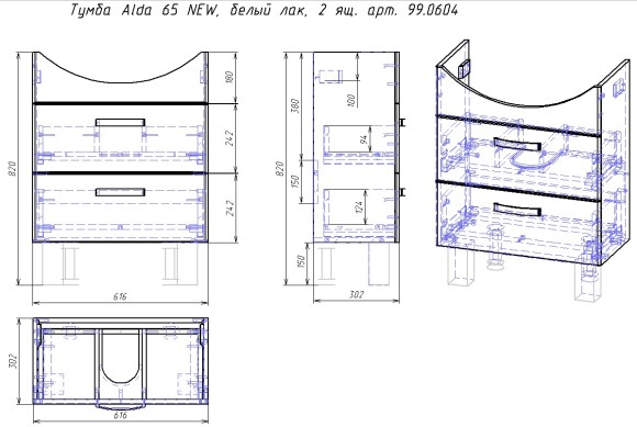 Тумба ALDA D, 65 см, подвесная/напольная, 2 дверцы, с опорами, белый глянец