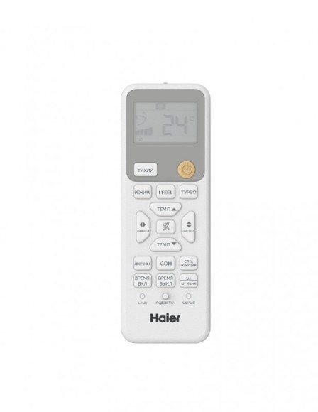 Сплит-система Haier HSU-07HPL203/R3/HSU-07HPL03/R3 Coral On/Off Сплит-система Haier HSU-07HPL203/R3/HSU-07HPL03/R3 Coral On/Off