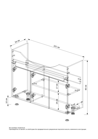 105 Тумба "Paola 105" (ум. Стиль 1050)