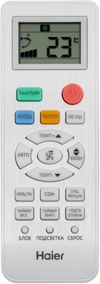 Сплит-система HAIER QUANTUM DC AS35HQJ1HRA-W   *