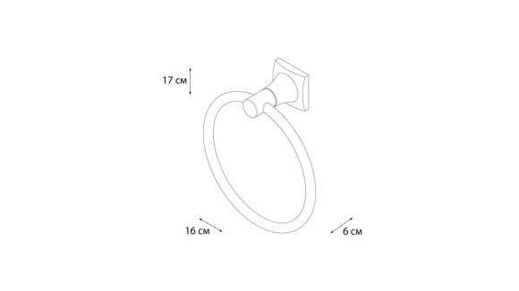 Полотенцедержатель кольцо Grampus Ocean GR-2011