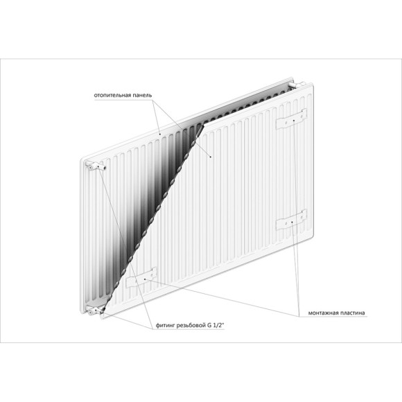 Радиатор стальной панельный LEMAX 20 500*800 Hygiene