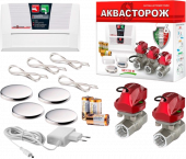 Система защиты от протечек Аквасторож Оригинал К+22040Р Набор 22.66, 3/4"RuB Система защиты от протечек Аквасторож Оригинал К+22040Р Набор 22.66, 3/4"RuB