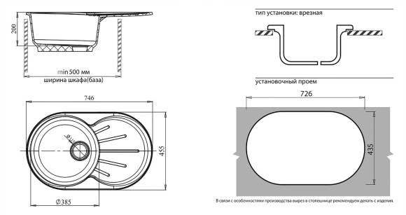 GRANFEST Мойка RONDO 750L  1-чаша+крыло 750*460мм серый арт.GF-