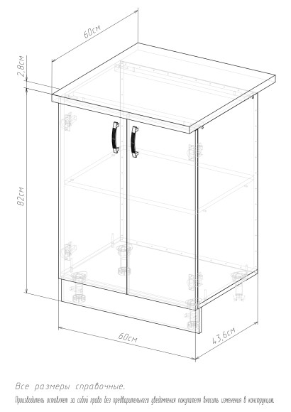600 Стол рабочий/разделочный - ольха (60х84х43) 600 Стол рабочий/разделочный - ольха (60х84х43)