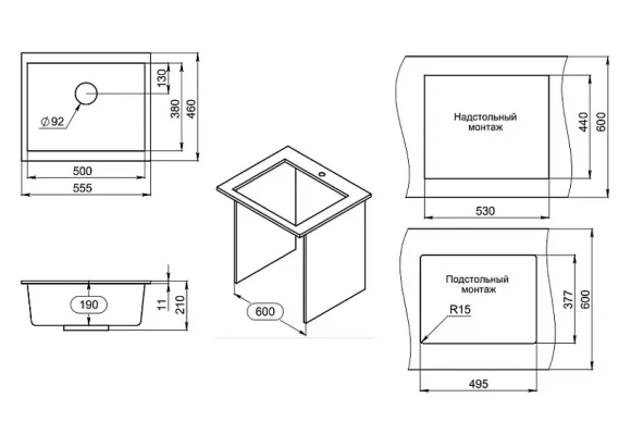 5551, ПИРИТ, кухонная мойка, кварц 5551, ПИРИТ, кухонная мойка, кварц