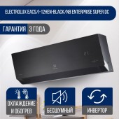 Сплит-система Electrolux EACS/I-12HEN-BLACK/N8 Enterprise Super DC Inverter Сплит-система Electrolux EACS/I-12HEN-BLACK/N8 Enterprise Super DC Inverter