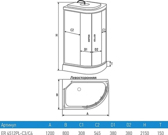 Душевая кабина Erlit ER4512PL-C4-RUS (1200x800x2150)
