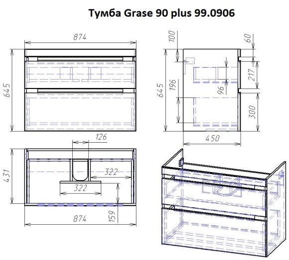 Тумба GRACE PLUS, 90 см, подвесная/напольная, 2 ящика, с опорами, белый глянец