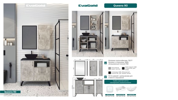 50 Зеркало "Queens 50"