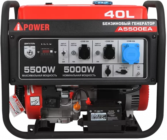 Бензиновый генератор A-iPower A5500