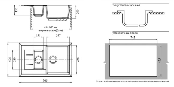 GRANFEST Мойка QUADRO 775KL  1,5-чаши+крыло 765*495мм топаз арт.GF-