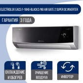 Сплит-система Electrolux EACS/I-18HG-BLACK2/N8 Air Gate 2 Super DC Inverter Сплит-система Electrolux EACS/I-18HG-BLACK2/N8 Air Gate 2 Super DC Inverter