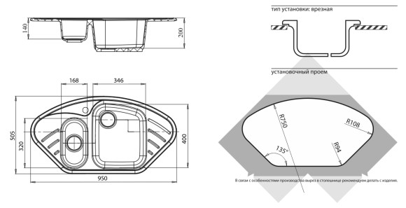 GRANFEST Мойка CORNER 960E  угловая 1,5-чаши+крыло 950*505мм салатовый арт.GF-