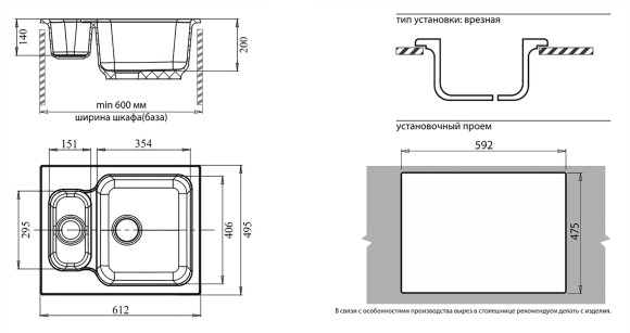 GRANFEST Мойка STANDART 615K  1,5-чаши 612*495мм бежевый арт.GF-