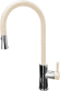 GRANFEST Смеситель для кухни U-обр. с выдвижной лейкой D-35мм бежевый арт. GRANFEST Смеситель для кухни U-обр. с выдвижной лейкой D-35мм бежевый арт.