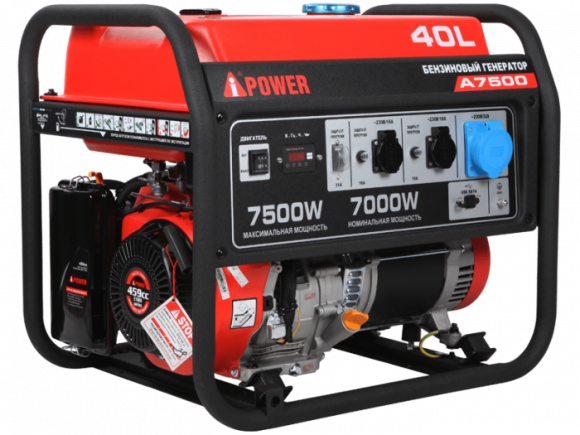 Бензиновый генератор A-iPower A7500 с ручным запуском, 7 кВт