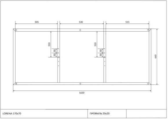 Рама для ванны LORENA 170