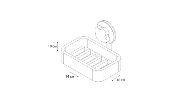 Мыльница Grampus Blonde, GR-7087, белая