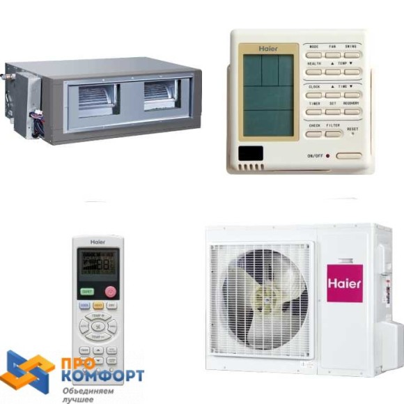 Канальный кондиционер Haier AD48HS1ERA / 1U48LS1ERB