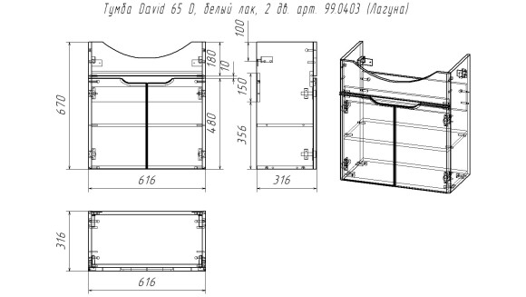 Унитаз безободковый подвесной ENZO