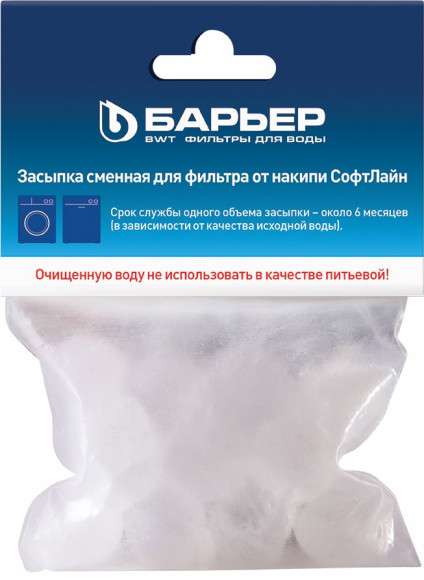 Сменная засыпка Барьер Софт Лайн