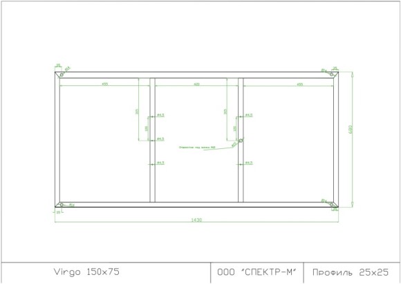 Рама для ванны VIRGO 150 Рама для ванны VIRGO 150