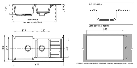 GRANFEST Мойка PRACTIK 980KL 2 чаши+крыло 980*510мм терракот арт.GF- GRANFEST Мойка PRACTIK 980KL 2 чаши+крыло 980*510мм терракот арт.GF-
