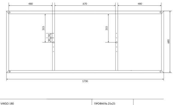 Рама для ванны VIRGO 180 Рама для ванны VIRGO 180