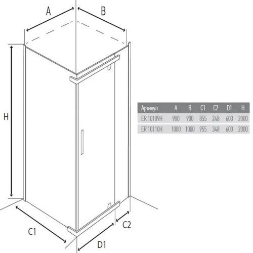 Душевое ограждение Erlit ER10109H-C4 (900x900x2000) квадратное, тонированное Душевое ограждение Erlit ER10109H-C4 (900x900x2000) квадратное, тонированное